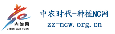 中农时代-种植NC网